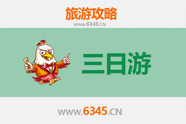 吕梁兴县三天两夜深度游攻略：探秘黄河风情与红色文化