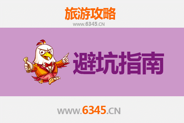 吕梁兴县旅游全攻略：资深博主给你的几大忠告与须知