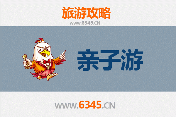吕梁兴县亲子游攻略：探索黄河风情与红色文化的家庭之旅