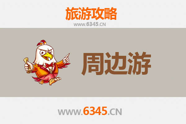 吕梁兴县周边游攻略：探秘黄土高原的隐世风光