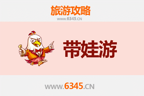 吕梁兴县亲子游攻略：探索自然与历史的乐趣