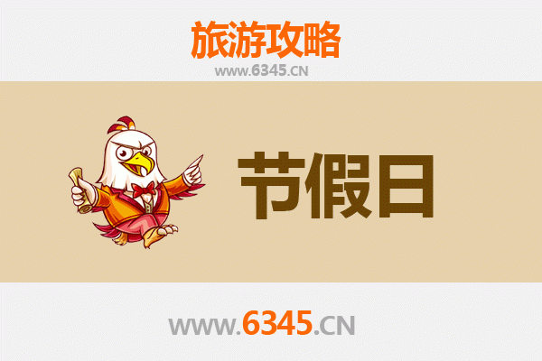 吕梁兴县至承德避暑山庄旅游攻略：清凉夏日皇家园林之旅