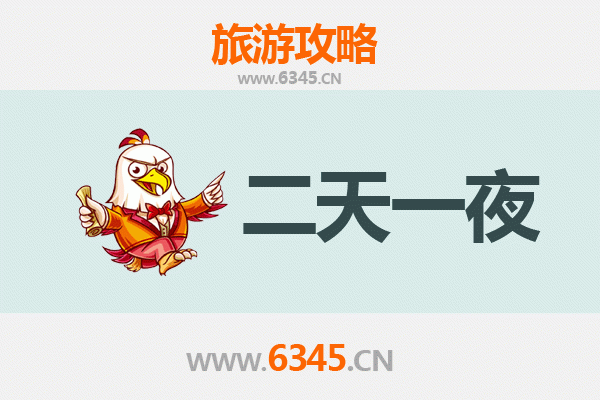 吕梁兴县两天一夜深度游攻略：黄河风情与红色记忆的完美融合