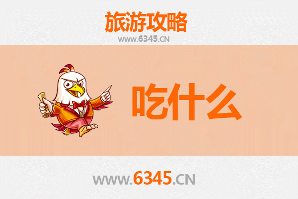 吕梁兴县美食必吃清单：地道晋味，舌尖上的黄土风情