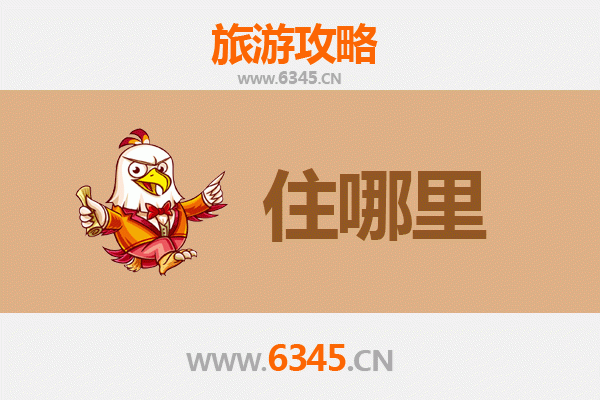 吕梁兴县民宿攻略：黄河风情与晋韵文化的深度体验