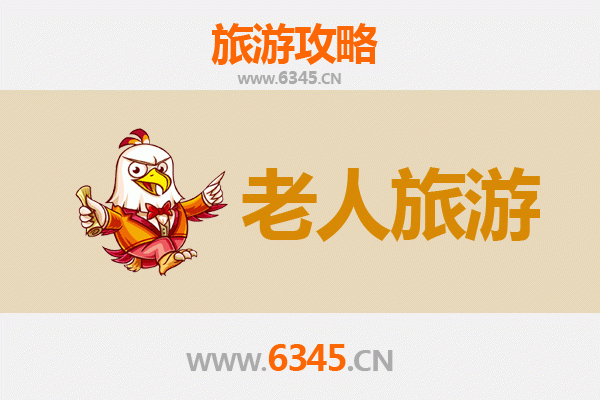 山西吕梁兴县银发之旅：适合老人的慢游景点与贴心攻略