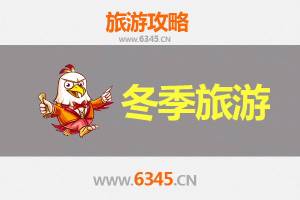 吕梁兴县冬季旅游攻略：黄河奇观与红色文化的冰雪之旅