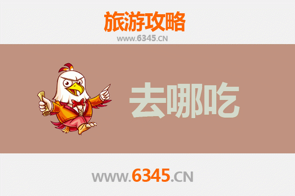吕梁兴县美食攻略：品味晋西特色，寻味舌尖上的兴县