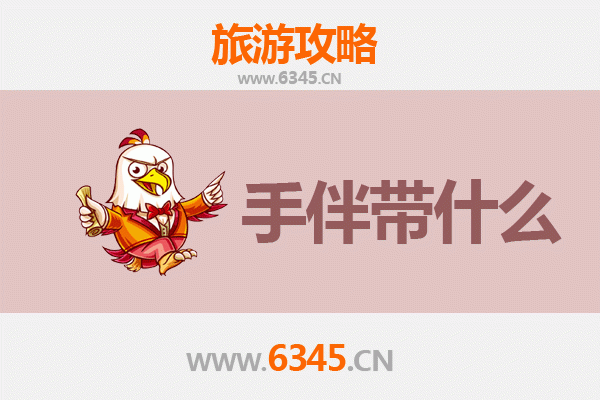 晋闽山海情：从吕梁兴县到湄洲岛朝圣之旅全攻略